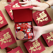 林灵柒结婚礼盒喜糖盒子空盒，免折叠糖盒，2023高级感伴手礼盒