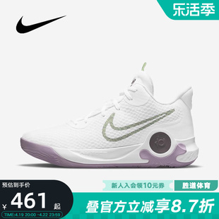 Nike耐克男鞋夏季KD TREY 5 IXEP杜兰特篮球鞋DJ6922-100