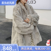 羊羔毛外套(毛外套)女2023年秋冬中长款加厚獭兔毛皮草大衣潮