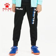 KELME KIDS卡尔美儿童运动裤男童训练收腿裤高弹篮球足球跑步长裤