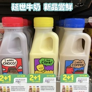 延世牛奶韩国进口香蕉牛奶草莓味甜牛奶儿童牛奶早餐奶190ml