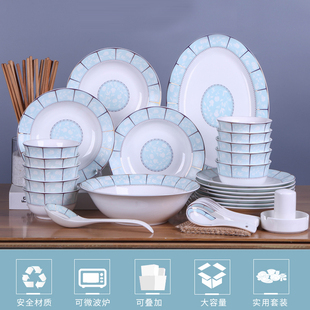 景德镇28头餐具碗碟套装家用陶瓷器吃饭碗盘子骨瓷碗筷组合