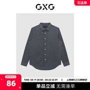GXG男装 商场同款深灰色免烫长袖衬衫 22年秋季城市户外系列