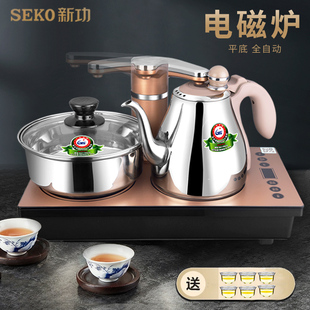 seko新功k30全自动上水电热，烧水壶泡茶茶台桌电磁炉平板嵌入式