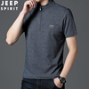 jeep吉普立领短袖T恤男针织半袖体恤打底衫休闲大码半拉链t恤男衫
