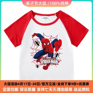 蜘蛛侠超人男童短袖t恤2024儿童夏季插肩半袖上衣服纯棉夏装