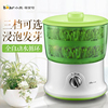 小熊豆芽机家用双层全自动多功能生豆芽机大容量，发芽机黄豆育苗机