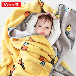 毛毛雨儿童毛毯幼儿园，午睡小被子冬季宝宝新生婴儿，盖毯珊瑚绒毯子