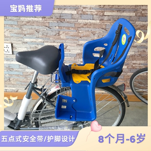 自行车儿童座椅后置塑料小孩，婴幼儿单车安全带，山地车宝宝坐椅后座