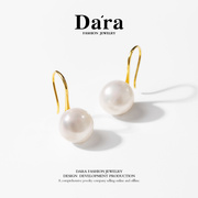 DARA/戴拉 气质925银白色淡水珍珠个性耳钩耳环Y906001