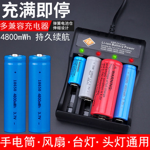 18650锂电池充电器智能快充USB座充兼容3.7V4.2V头灯手电筒小风扇