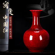 景德镇陶瓷器窑变花瓶新中式，创意客厅家居，玄关装饰品摆件中国红色