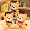 毕业熊戴博士帽小熊博士熊毛绒玩具泰迪熊公仔布娃娃毕业纪念
