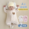 新生儿衣服婴儿春季连体衣0一3个月宝宝，睡衣纯棉长袖无骨哈衣爬服