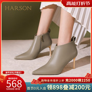 哈森2023冬季尖头，细跟女短靴羊皮革时装靴，秋季踝靴hwa230150
