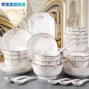 高档陶瓷碗家用2023现代简约欧式餐具金边高档5寸饭碗6寸面碗