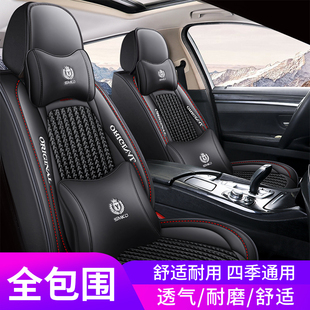 2021北京现代ix35汽车座套20四季ix25全包专用19皮拼冰丝坐垫