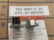 gt5-1p-ds(70)hrs广濑汽车gps天线接头，gt5汽车插头连接器