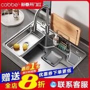 卡贝厨房洗菜盆单槽拉丝304不锈钢水槽台上中下洗碗池大单槽家用