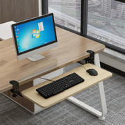 笔记本台式电脑桌面办公延长板免打孔易安装键盘拓展支架家用办公