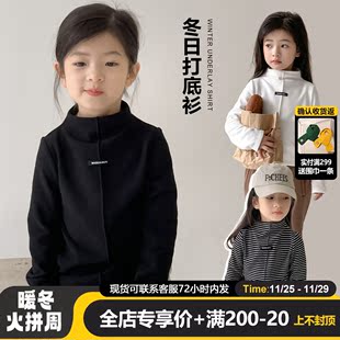 女童长袖T恤衫2023儿童秋冬装半高领保暖上衣宝宝加厚打底衫