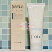 /氨基酸泡沫净润洗面霜洁面乳洗面奶不刺激*100g