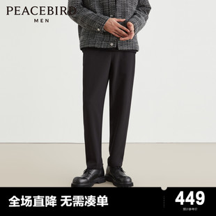 商场同款太平鸟男装 垂感西裤男黑色锥形休闲长裤B2GBD4137