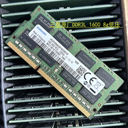 三星ddr3l16008g笔记本内存，ddr34g1600l低压，1.35v原厂拆机内存