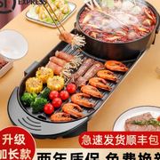 电烧烤炉韩式家用多功能烤肉火锅煎烤涮一体锅铁板烧无烟电烤盘
