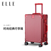 ELLE行李箱女铝框拉杆箱24寸旅行箱耐用小型登机箱耐用皮箱陪嫁箱