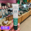 香港 THE BODY SHOP茶树保湿乳液日霜清爽控油祛痘去粉刺面霜