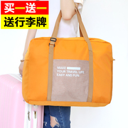 可折叠旅行包女手提包女大容量短途旅游包登机包韩版旅行袋行李包