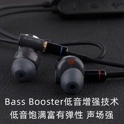 大法XB55hAP入耳式超重低音耳机mmcx有线发烧带麦diy蓝牙type