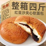 早餐食品红豆沙夹心面包1000g 豆沙包馅夹心软面包汉堡包整箱零食