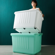 加厚特大号塑料收纳箱整理箱家用衣物储物箱子超大收纳盒书箱