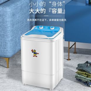 小鸭洗衣机大容量单桶筒半全自动家用小型宿舍婴儿童迷你洗衣机