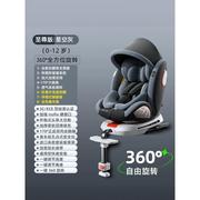 好孩子儿童安全座椅汽车用婴儿宝宝车载360度旋转0个月-12岁可躺