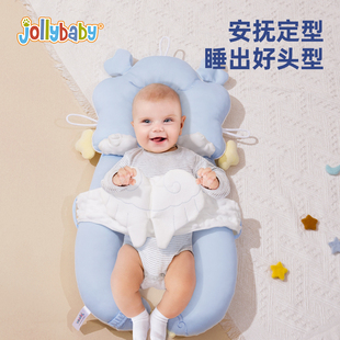 jollybaby新生婴儿定型枕夏季0一6月宝宝，安抚纠正头型防偏头枕头