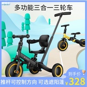 折叠儿童三轮车手推车1-3-6岁宝宝，童车自行车脚踏车多功能平衡车
