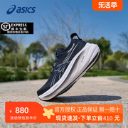 亚瑟士女鞋跑步鞋GEL-NIMBUS 26缓震透气舒适运动休闲鞋1012B601