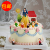 烘焙蛋糕装饰公主与七个小矮人摆件，派对情景女孩生日蛋糕装扮