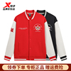 特步新年款红色外套，男2024春季祥瑞，八方运动休闲棒球服