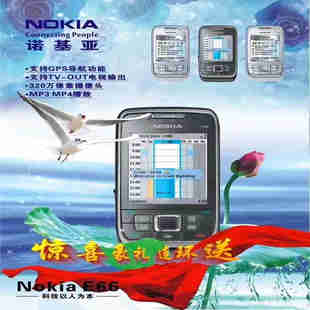 Nokia/诺基亚E66经典怀旧滑盖智能WiF摄像头学生老人机  电池