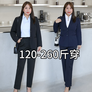 胖mm大码藏蓝色职业西装外套，女大学生面试工装显瘦西服套装200斤