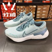 Nike/耐克Renew Run 4男子缓震透气运动休闲跑步鞋DR2677-400
