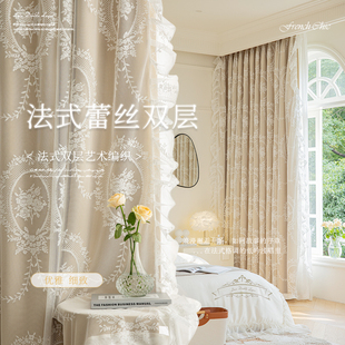 法式轻奢窗帘遮光帘卧室双层蕾丝纱公主风奶油色布客厅2024年