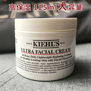 美国kiehl's科，颜氏高保湿(高保湿)面霜，125ml高效保湿补水角鲨烷