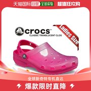 日本直邮Crocs卡骆驰女士凉鞋粉红色经典圆头平底简约舒适