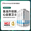6瓶装Noromega经典海豹油软胶囊成人中老年心血管非鱼肝油