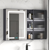 太空铝浴室镜柜单独卫生间挂墙式智能玻璃门带灯防雾收纳储物镜箱